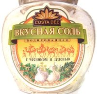 Вкусная соль йодированная с чесноком и зеленью