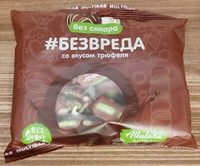 Конфеты без сахара с корпусом пралике покрытые в шоколадной глазури со вкусом трюфеля «MULTIBAR»