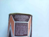 Молоко сгущенное с сахаром и какао 7,5%