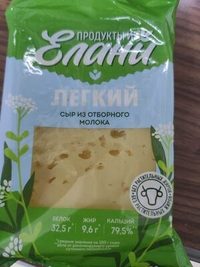 Сыр лёгкий Продукты из Елани