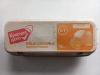 Яйца куриные пищевые столовые первой категории (C1)