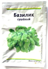Базилик сушёный