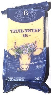 Сыр «Тильзитер» 45%