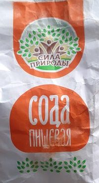 пищевая добавка гидрокарбонат натрия Е500(ii) (сода пищевая)