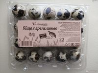 Яйца перепелиные пищ Местное известное упак Солигорска п/ф