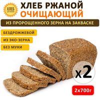 Хлеб На закваске Местное Известное