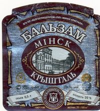 Віно Радзівілаў