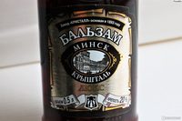 Джын Белорусский