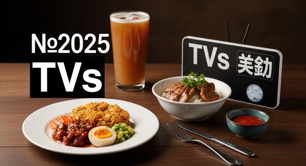 Навінкі ад «Гарызонта»: новыя тэлевізары 2025