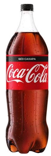 Напиток б/а Coca-Cola Zero 2л