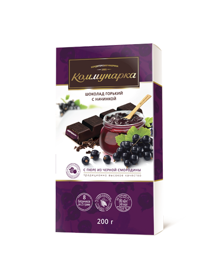 Шоколад "Коммунарка горький с начинкой с пюре из черной смородины" 200г