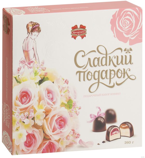 Набор подарочных конфет Сладкий подарок (розовый) 260г