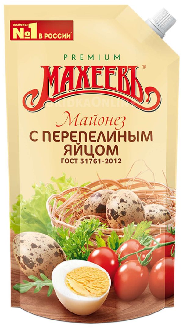 Маянэз Махеевъ З перапяліным яйкам дой-пак з дазатарам 50,5% 800г