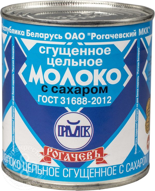 Молоко сгущеное цельное с сахором 8,5 % 380 гр ж/б