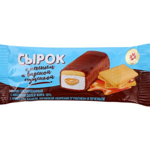 Сырок глазированный Варёная сгущёнка с печеньем 16% 45г