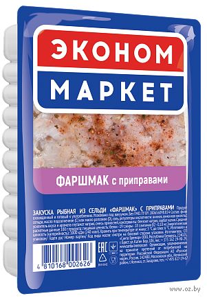 Фаршмак "Эконом-маркет" с приправами 250г