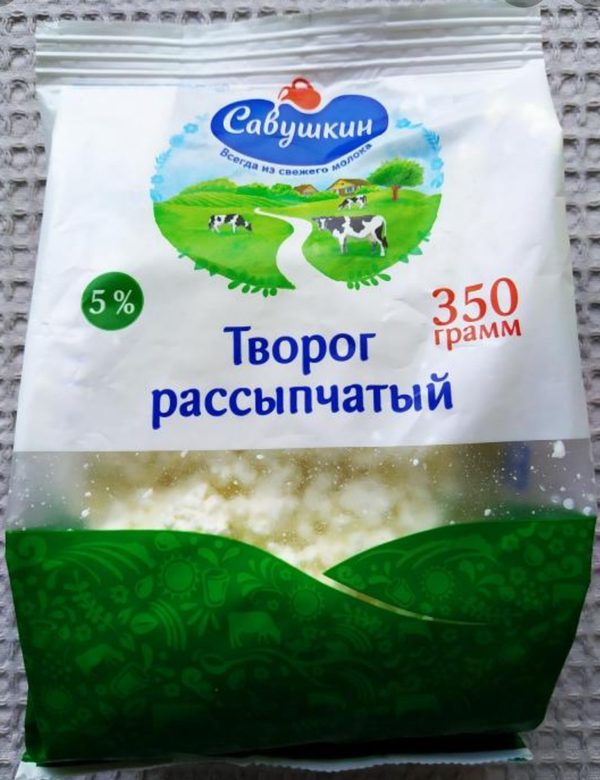 Творог рассыпчатый «Савушкин», 5%, 350 г.
