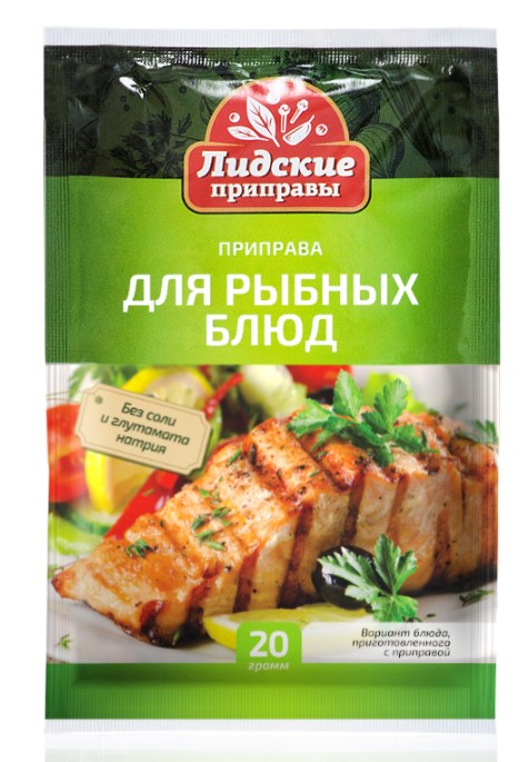 Приправа для рыбных блюд 20г