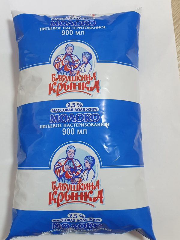 Молоко «Бабушкина крынка» пастеризованное, 2.5%, 900 мл, пакет