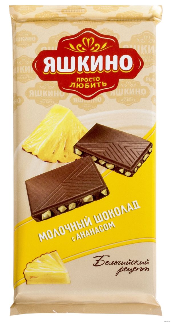 Молочный шоколад "Яшкино" ананас 90г
