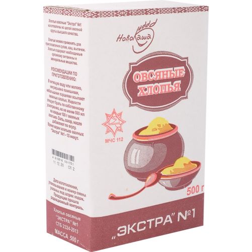 Хлопья овсяные экстра №1 500г