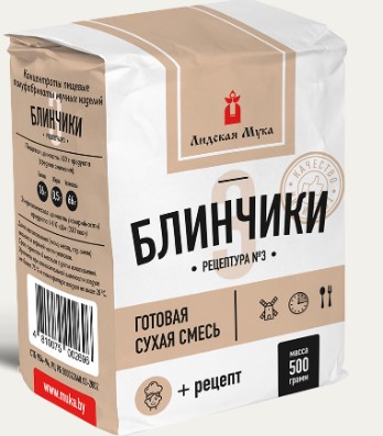 П/ф мучной Блинчики №3 500г