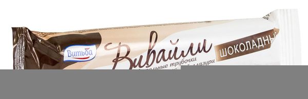 Трубочки вафельные Вивайли шоколадные в молочной глазури 19г