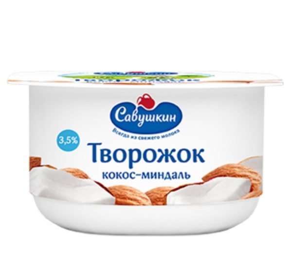 Паста творожная десертная «Савушкин» кокос-миндаль, 3.5%, 120 г