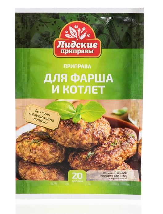 Приправа для фарша и котлет 20г