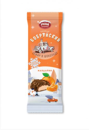 Зефир Первый Бобруйский Мандариновый в шоколаде 95г