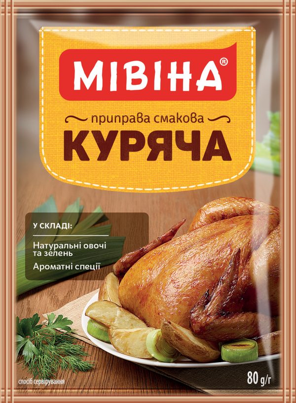 Приправа Мивина вкусовая куриная 80г