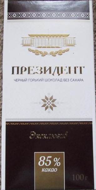 Шоколад горький Президент эксклюзив 85% 100г