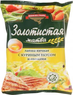 Лапша б/п яичная с куриным вкусом и овощами «КУХНЯ БЕЗ ГРАНИЦ», 60г.