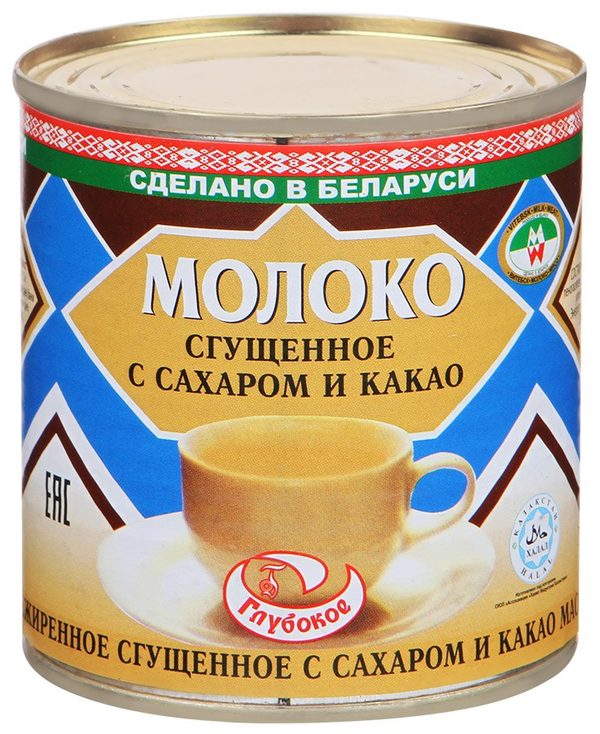 Молоко сгущеное с сахаром и какао 7,5% 380г