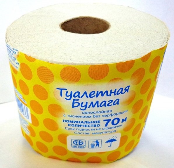 Бумага туалетная в рулончиках 70 м