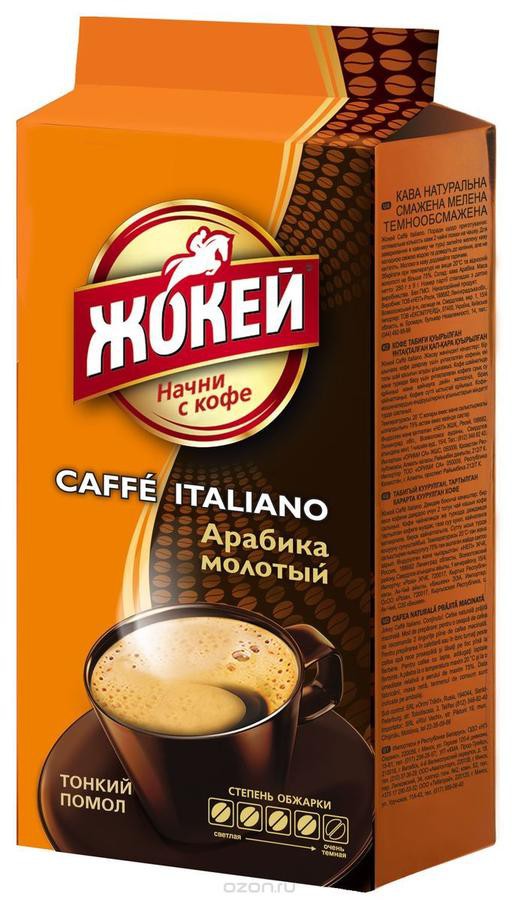 Кофе "Жокей" Caffe Italiano молот в/с 100г