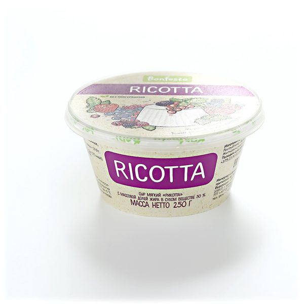 Сыр мягкий Рикотта 50% Bonfesto 250г