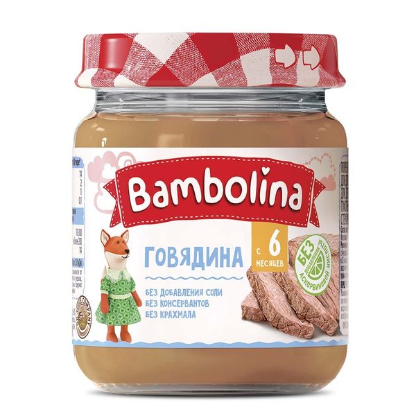 Пюре Бамболина говядина 100мл