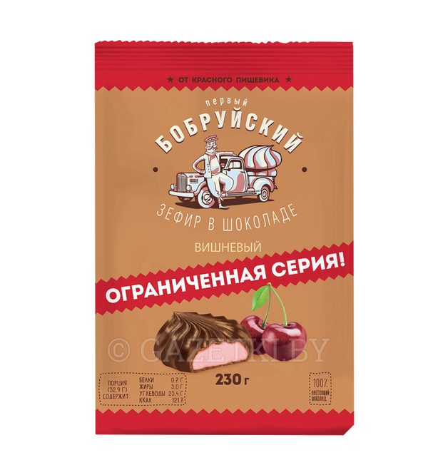 Зефир Первый Бобруйский Вишневый в шоколаде 230г