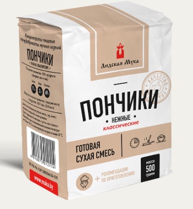 П/ф мучной Пончики Нежные классические 500г