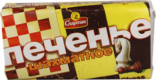 Печенье Шахматное 100г