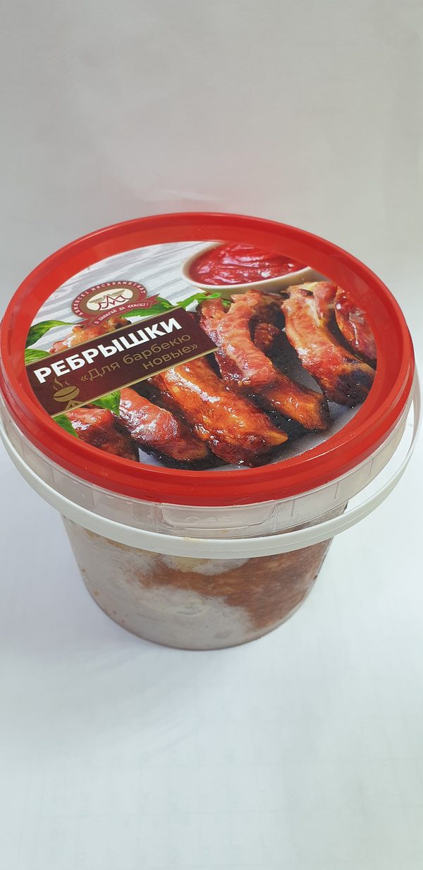 Шашлык Ребрышки "Для барбекю новые" в маринаде, п/ф, 0,9кг