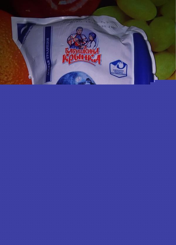 Йогурт с фруктовым наполнителем Черника 1,0% 800г