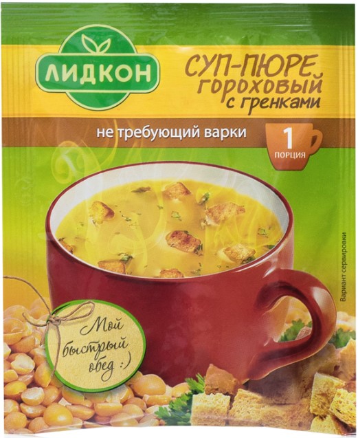 Суп-пюре гороховый с гренками 20г