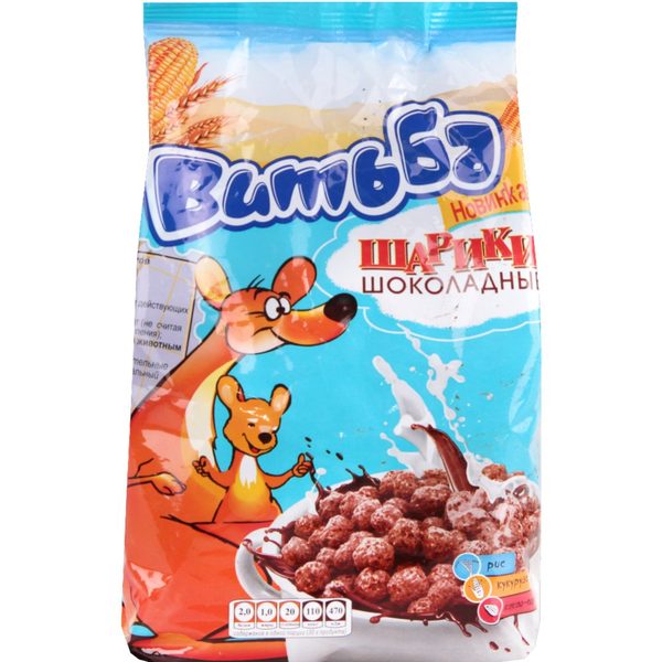 Шарики шоколадные Витьба ц/п 250г