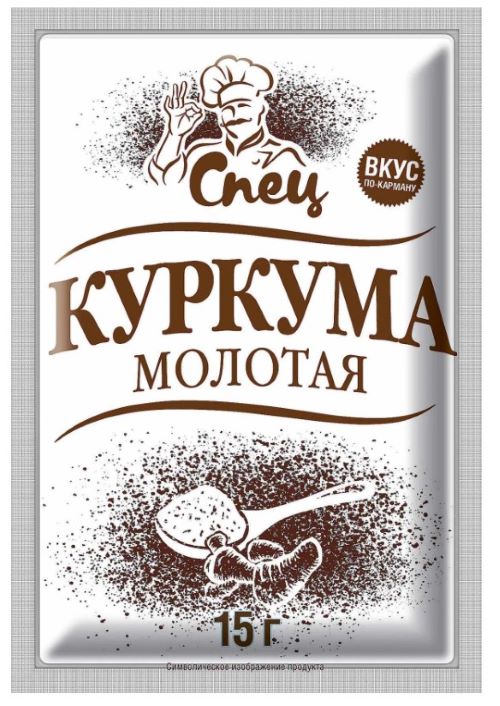 Куркума молотая Спец 15г