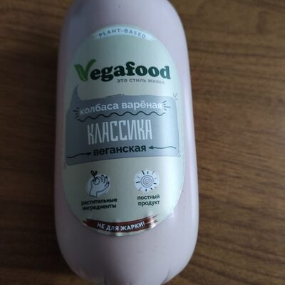 Колбаса вареная Классика Веганская