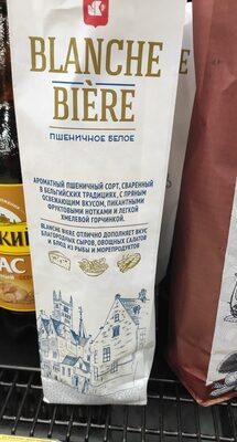 Бланш бир пшеничная