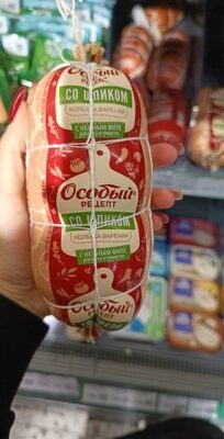 Особый рецепт со шпикои