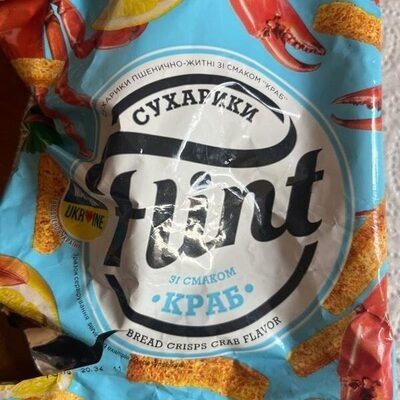 Flint Crab